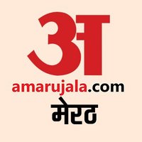 Amar Ujala Meerut (@au_meerutnews) 's Twitter Profile