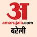 Amar Ujala Bareilly (@AU_BareillyNews) Twitter profile photo