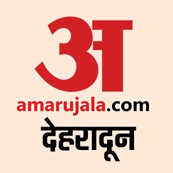 Amar Ujala was launched on 18th of April 1948 from Agra, as a 4-page newspaper with a circulation of 2576 copies with an objective of promoting social awakening