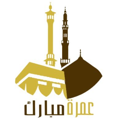 Umrah Mubarak offers Muslim community around the UK an assistance to perform the holy journey of Hajj and Umrah. Umrah Mubarak's primary goal is to accomplish f