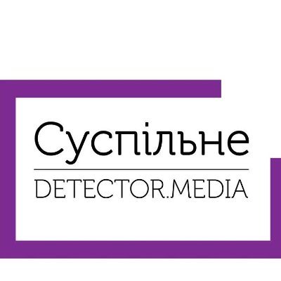 Детектор Суспільного мовлення