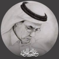عبدالله الغذامي(@ghathami) 's Twitter Profile Photo