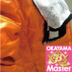 生まれ育ちも備前岡山山の中。 自称限りなき善意の小悪魔。備前の北の端で何気ない日常を風の向くまま気の向くままにのほーんと過ごす没落済み独身貴族。いつの間にやら古参ヤロレボ。岡山推しを強め吉備国際大シャルム岡山高梁・defi、岡山シーガルズの試合観戦者に。あくまで一観戦者で各チーム、サポーター団体とは無関係者です。