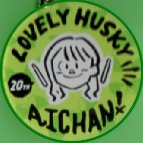 メインは元ももクロ有安杏果さんファン、 ばってん少女隊の愛ちゃん推し🍠元チームしゃちほこの伊藤千由李ちゃんのファン、オカルト系の話題も大好物、UFOも多数目撃してます、よろしく
