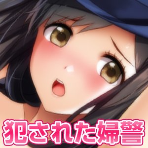 spiral201711's profile picture. エロ漫画、エロCGサークル「すぱいらる」の公式Xアカウントです。最新作や割引情報について発信していきます。⇒Dlsite様やFANZA様にて各作品配信中！