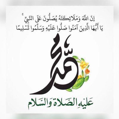 ابراهيم المهيري