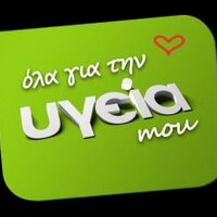 Ygeia mou (@ygeiamou) 's Twitter Profile