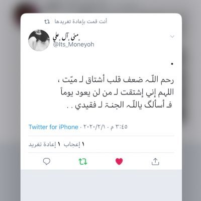صدقه عن امي وابي واخي وأختي اللهه يرحمهم ويغفرلهم ويرحم امواتنا وأموات المسلمين جميع 💔☹️