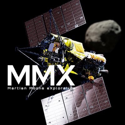 JAXA Martian Moons eXploration (MMX) mission to Mars to survey the two moons; Phobos and Deimos, and collect a sample to bring back to Earth. 日本語 @mmx_jaxa_jp