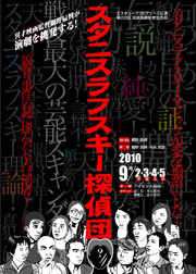 伝説の傑作『シャブ極道』（役所広司）＆『竜二Forever』、珠玉の名作『私の叔父さん』（高橋克典）の異才・細野辰興監督主宰ユニットの公式アカ。企画＆製作の最新作『おっさんずぶるーす／謎乃中年認定壱拾箇条』。11／18,19の【壱岐坂ボン・コレージュ】の【細野辰興監督特集】にて上映‼️