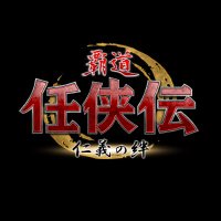 任侠伝【公式】 (@ninkyo_jp) 's Twitter Profile Photo