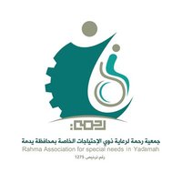 جمعية رحمة لذوي الاعاقة (@rahmhjk) 's Twitter Profile Photo