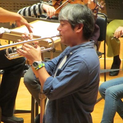 hIhwgRUdBuzsMrq's profile picture. 東京交響楽団首席トランペット奏者。侍ブラスメンバー。