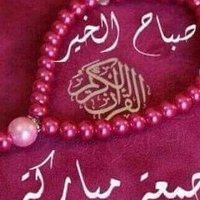 هنا (@hana12er) Twitter profile photo