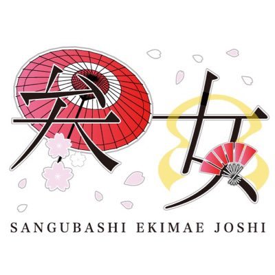 sanjo_official Profile Picture