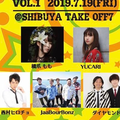 SSW🎸橋爪もも＋YUCARI(生乾き事務員)、🌴沖縄🌺の芸能人全般からの・・・etc.
音楽、車、バイク、その他(多趣味)
３２年住んでた埼玉から帰郷　radikoでFM795　
*️⃣*️⃣*️⃣*️⃣*️⃣*️⃣*️⃣*️⃣*️⃣
最近、何かと忙しいのでしばらく低浮上します😆👍🐻🏍
ＳＮＳ無器用😅