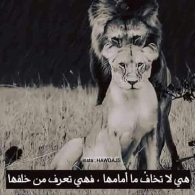 ‏عايش في زمن غير زماني