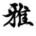 @X3MmVjkWYVyGT12