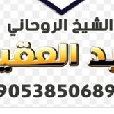 عطر (@wbvvfozuxxinrqk) Twitter profile photo