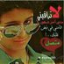 ♥ تيتم من الحب (@ibxkesrsvqfdyhb) Twitter profile photo ♥ تيتم من الحب (@ibxkesrsvqfdyhb) Twitter profile photo