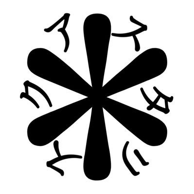 不定期に謎解きを出題します。解けた方はいいね&RTをよろしくお願いします。ヒント、回答はDMで。ツイートのリプや引用RTでのネタバレはおやめ下さい。ハッシュタグは #掛謎 これからよろしくお願いします。#謎解き #謎