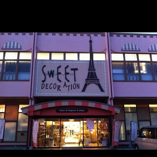 SDkushiro's profile picture. スイートデコレーションくしろ店です。インテリア、雑貨、家具等を販売しています。お買い得情報や店内の雰囲気をつぶやきます。 YouTubeやFacebook、Instagramでおすすめ商品の紹介もしています！チェックしてみてね☆