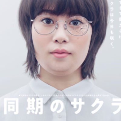 痩せたら可愛いのに子 Yasekawa Noniko Twitter