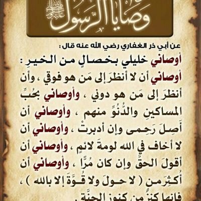 ‏انسان خلقني الله أحب العلم احترم الإنسانية ( لا نفرق بين أحد منهم )