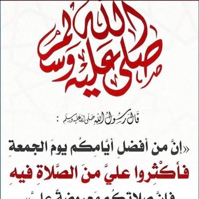 {أَنْ لَا إِلَهَ إِلَّا أَنْتَ سُبْحَانَكَ إِنِّي كُنْتُ مِنَ الظَّالِمِينَ}