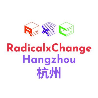 RadicalxChange Hangzhou Chapter
激进变革 杭州