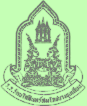 RSTSchool's profile picture. โรงเรียนรัตนโกสินทร์สมโภชบางขุนเทียน