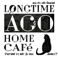 LongTimeAgo HOMECAFE(@LongTimeLampang) 's Twitter Profile Photo