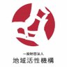 kasseikikou's profile picture. 全国の地域情報や訪ねた各地の話題などを投稿。内閣府の地方創生カレッジでは、「デジタルを利活用した地域課題解決や地方創生」他10講座を受託）開講中。「グローカルミッションタイムス」コラムや新聞、雑誌等で執筆。「いしかわ観光特使」と「とやまふるさと大使」。日本記念日協会と連携協定締結。https://t.co/zZZTOmvIAy