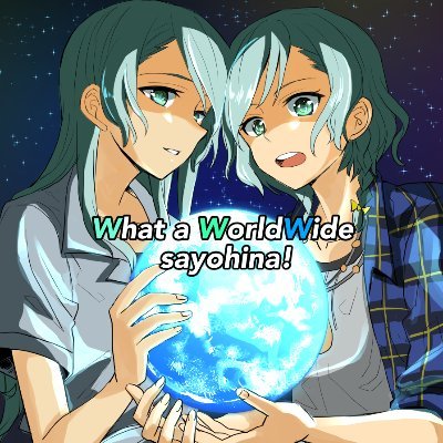WWWsayohinaさんのプロフィール画像