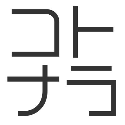 WEB周りを請け負う企業で働いています。
企業・自治体から個人まで様々な相談を受け調べるうちに、ホームページ、オンラインショップ、キャッシュレス決済などについて「もっとこうすればいいのにな」というのを発信していきます。

ご相談はDMまで。
いただければ喜びます。