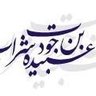 ojts72's profile picture. اهتمامي الدراسات القانونية والتنظيمية
مستشار الاستراتيجية والمرونة المؤسسية
أصمم المنهجيات وأركز على المعايير والتأثير