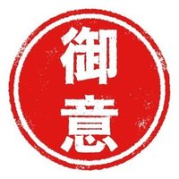 ばおばぶ2 (@3qnbfj8ucm0mreh) 's Twitter Profile Photo ばおばぶ2 (@3qnbfj8ucm0mreh) 's Twitter Profile Photo