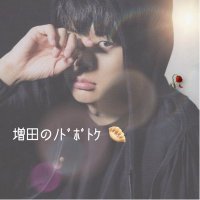 のどぼとけ🥟 (@masuda__arashi) 's Twitter Profile