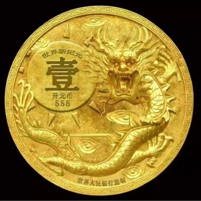 CryptoBeijing99 Profile Picture