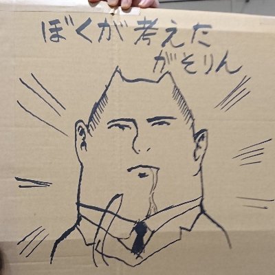 吉村貫一郎さんのプロフィール画像