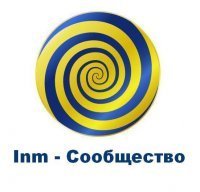 INMcommunity's profile picture. Клуб управленцев предоставляет возможность общения с руководителями любого уровня, работающим в различных отраслях экономики как в России так и за ее пределами