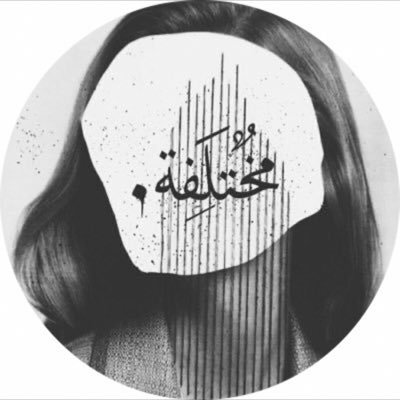 لي من اسمي نصيب ، اشارك انجازاتي ولحظاتي السعيدة وابني عالماً لأفكاري وخبراتي هُنا _حساب شخصي يمثلني فقط __شعاري في الحياة (يوماً ما سأكون كما أريد بإذن الله) ✨