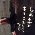 ゆり (@yurinco_o0) Twitter profile photo ゆり (@yurinco_o0) Twitter profile photo