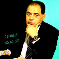 رائد محمد (@raidmohamad) 's Twitter Profile