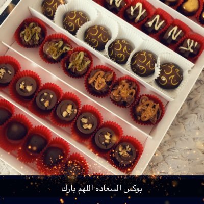 مولا شوكلت بدايه حلمي الصغير. اصنع حبات الشوكلت البلجيكي بكل حب