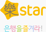 경희대학교 국제캠퍼스인들을 위한 새로운 은행.
KB국민은행이 선보입니다, 락스타 경희대 국제zone.
금융서비스+미니카페+세미나룸+iPad 등을 제공하며, 앞으로
대학생분들을 위한 취업/금융 컨텐츠도 만들어갈 예정입니다.