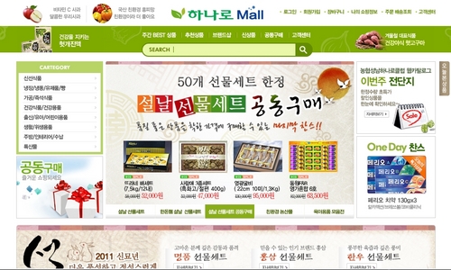매일경제 MBN과 함께 하는 종합쇼핑몰 [하나로몰]입니다. [하나로몰]은 '농촌살리기' 일환으로 제작,운영되고 있으며 모든 이벤트는 오프라인과 동일하게 진행됩니다. 매일 신선한 신토불이 농특산물과 생필공산품을 온라인으로 만나보세요!