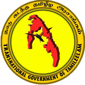 The Transnational Government of Tamil Eelam is a democratically elected Government of over a million strong Tamils living in several countries around the world.