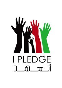 “I Pledge” is a fundraising initiative