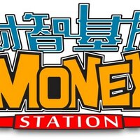 Money Station(@hkmoneystation) 's Twitter Profile Photo